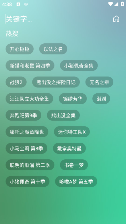 fongmiӰӹٷͼ1