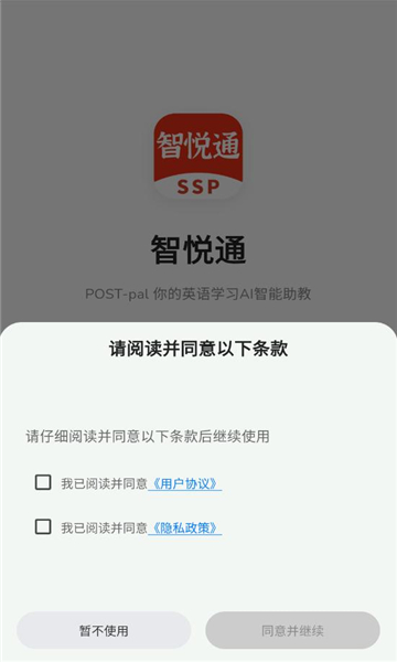 ͨappٷͼ1