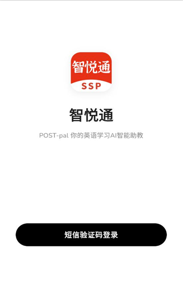 ͨappٷͼ2