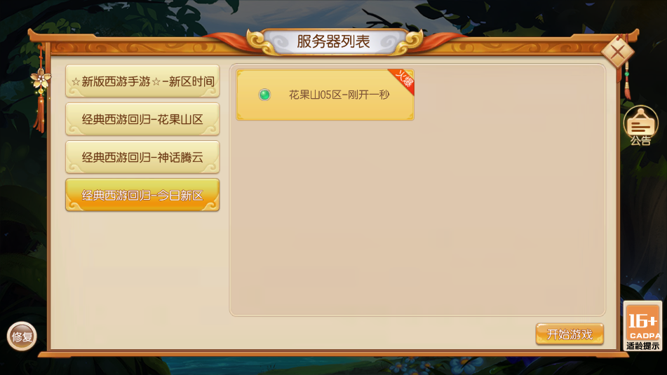 ʥ»ιٷͼ0