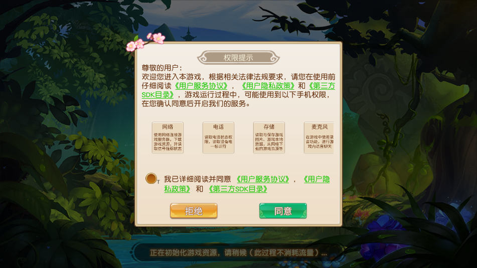 ʥ»ιٷͼ1