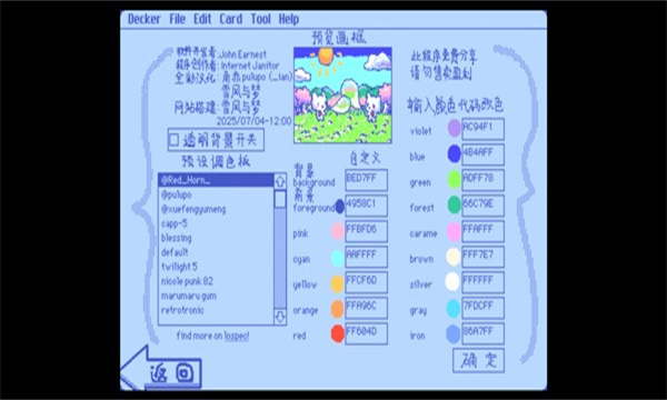 wigglepaint滭ѽͼ2