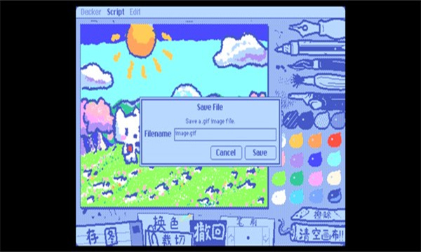 wigglepaint滭ѽͼ3