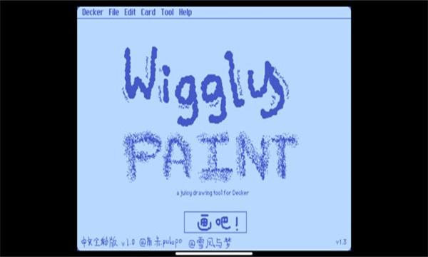 wigglepaint滭ѽͼ0