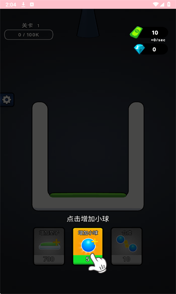 ޵кϳɰ׿ͼ4