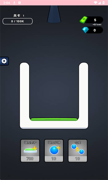 ޵кϳɰ׿ͼ1