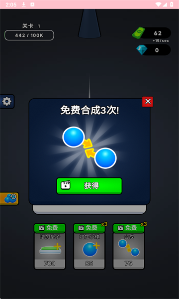 ޵кϳɰ׿ͼ3