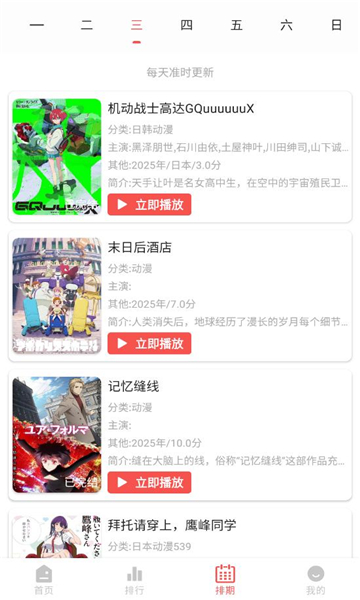 fanٷͼ1