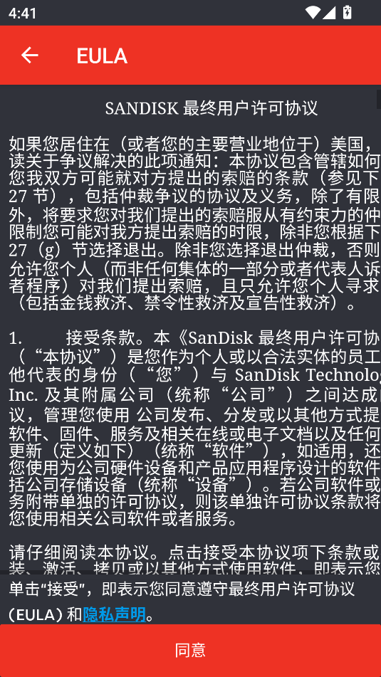 ϴ洢شٷͼ3