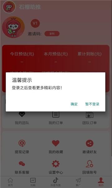 ʯС˵ͼ2