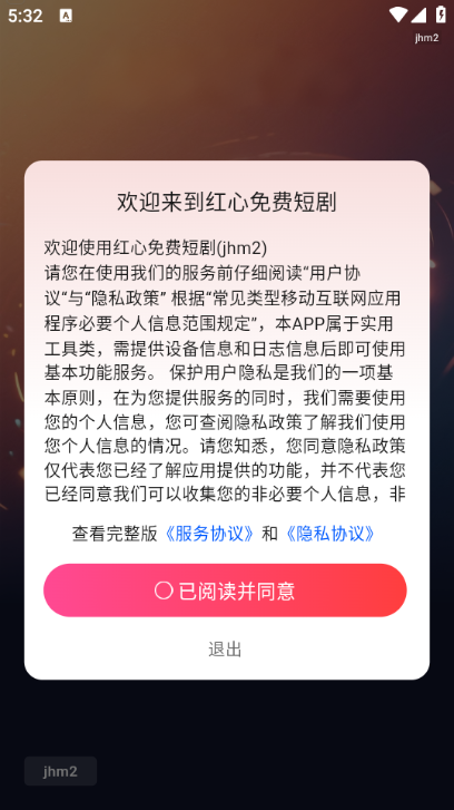 Ѷ̾簲׿ͼ2