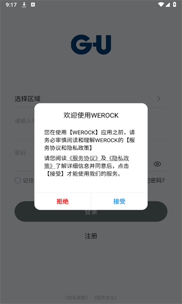 WEROCKٷͼ1