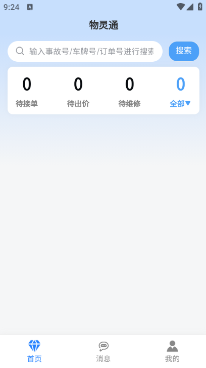 ͨٷͼ2