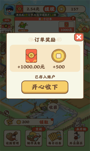 Ҹʱⰲ׿