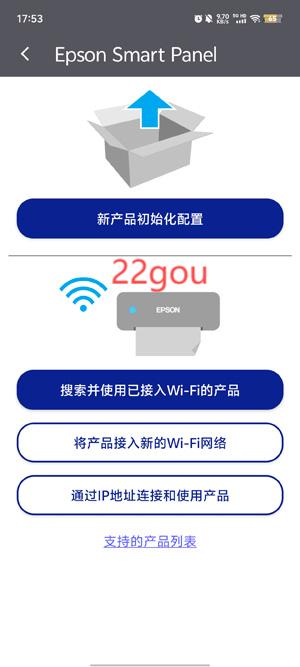 Epson Smart Panel׿(ӡC)