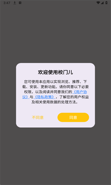 УŶٷ