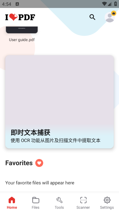 ilovepdf׿