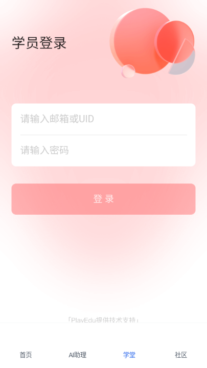 AppInventorѧԺٷ
