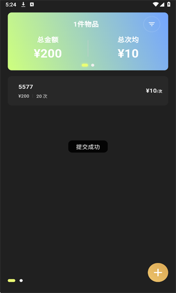 Coday׿