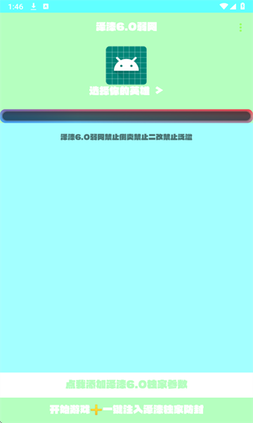 6.0׿Ѱ