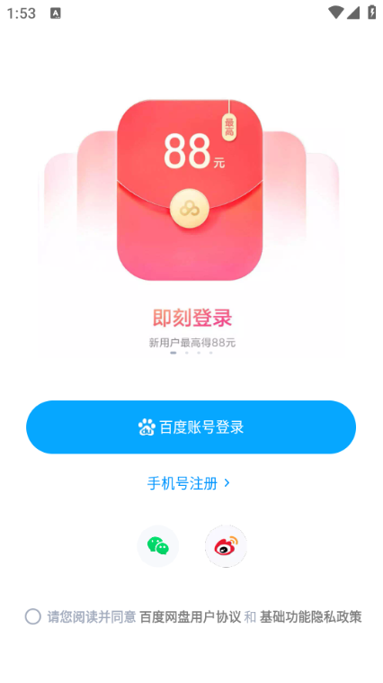 ٶǰapp