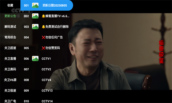 ֱTVֻ汾