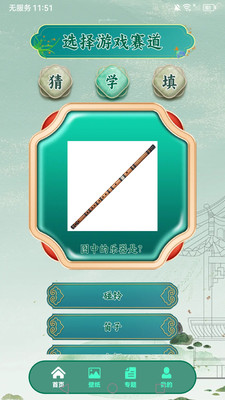 һᰲ׿