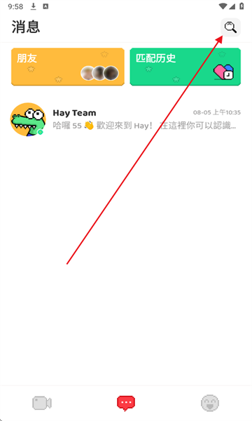 hay罻ܛ