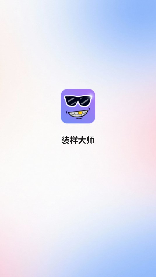 װʦapkװ
