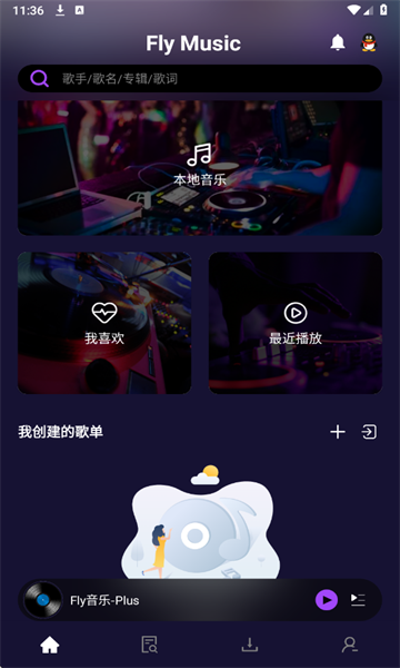 fly music(Fly)