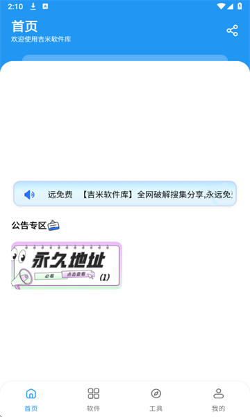 ٷ