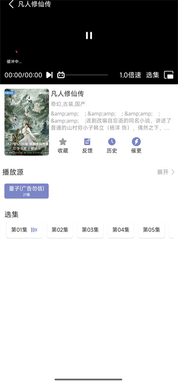 ȫӰ00ȫ׷app