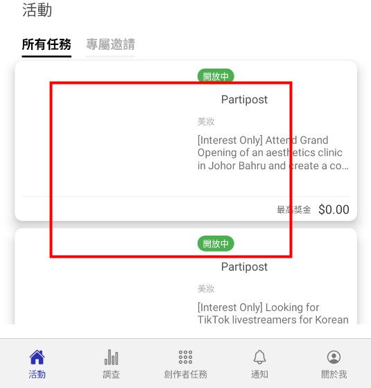 partipost羳̹ٷ