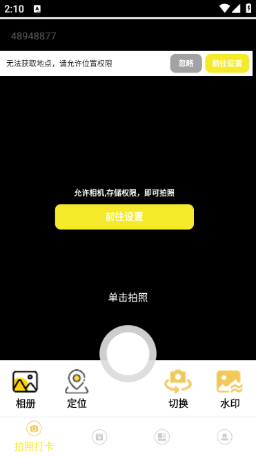 F(xin)ˮӡC(j)app