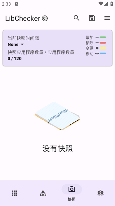 libcheckerİ氲׿