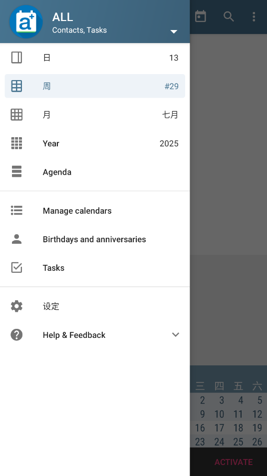 acalendar ׿app