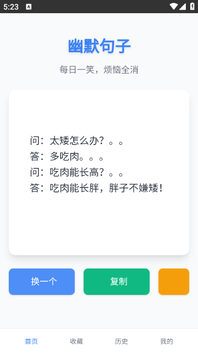 ĬM