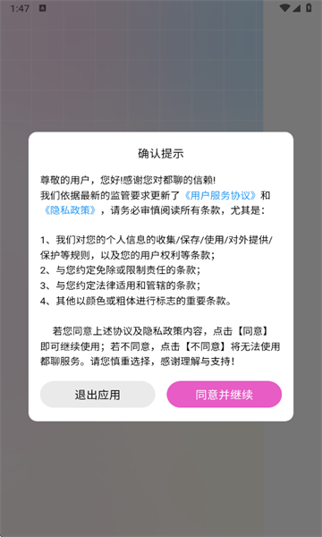 罻