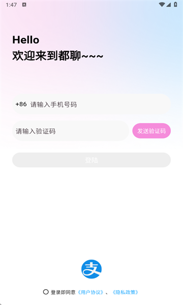 罻