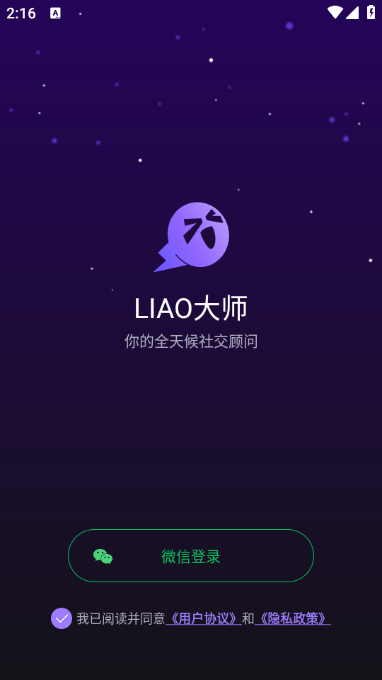 LIAOʦ׿