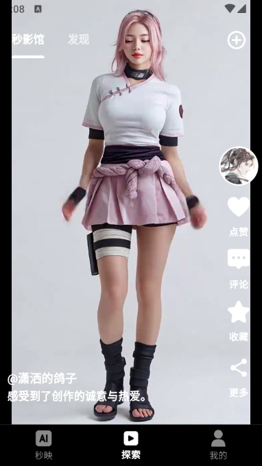 ӳai׿