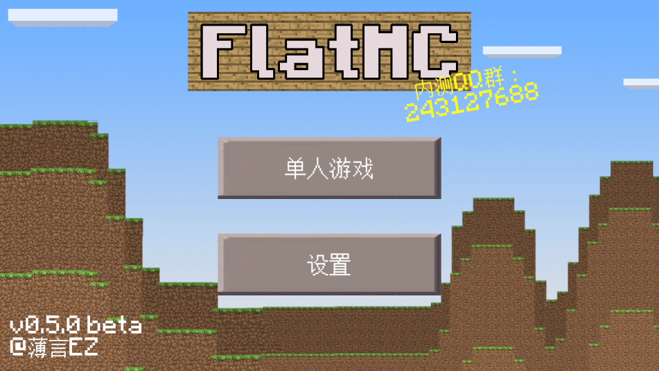 FlatMCֻ