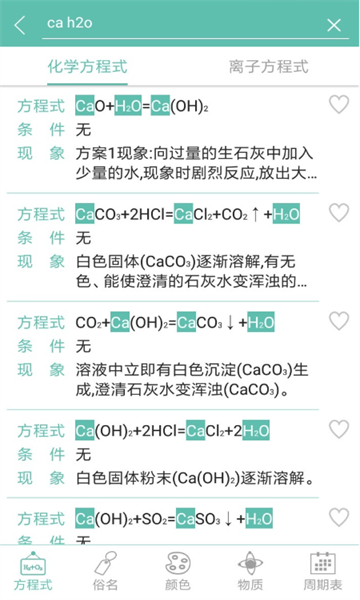 ��ѧ����ʽ(Ԫ������)