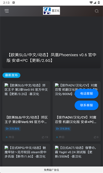 庺app׿