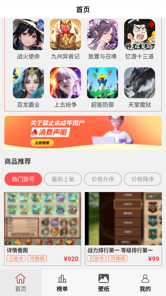 8591Ϸappٷ