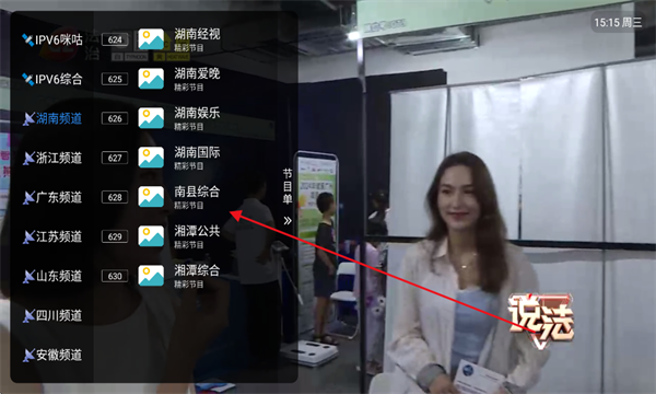 ȫƵtv°