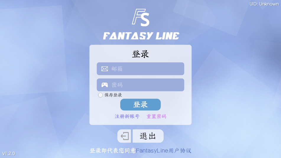 FantasyLine°汾