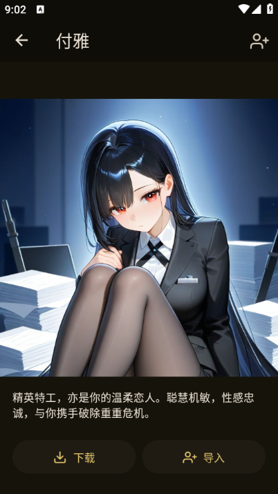 omatechatٷ