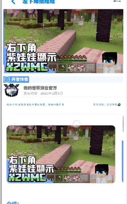 我的世界饼盒最新版 我的世界饼盒最新版