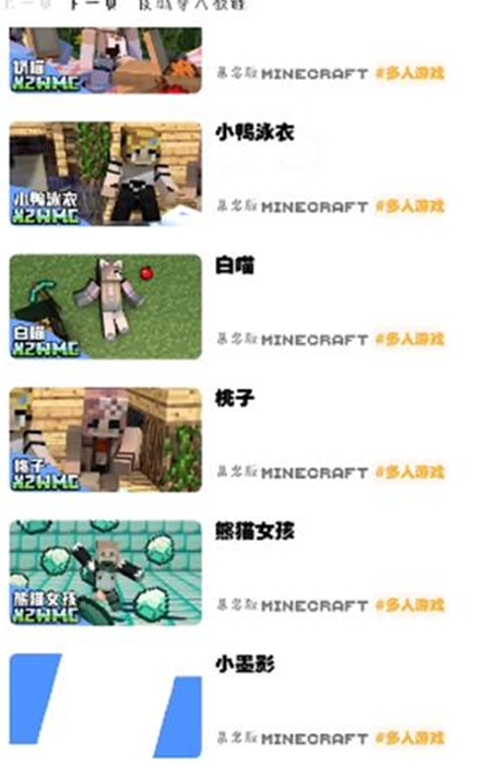 我的世界饼盒最新版 我的世界饼盒最新版